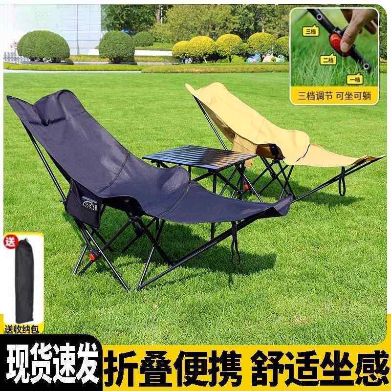 户外折叠多功营能便携式可节成人露椅躺椅沙滩见详情椅午休午调睡