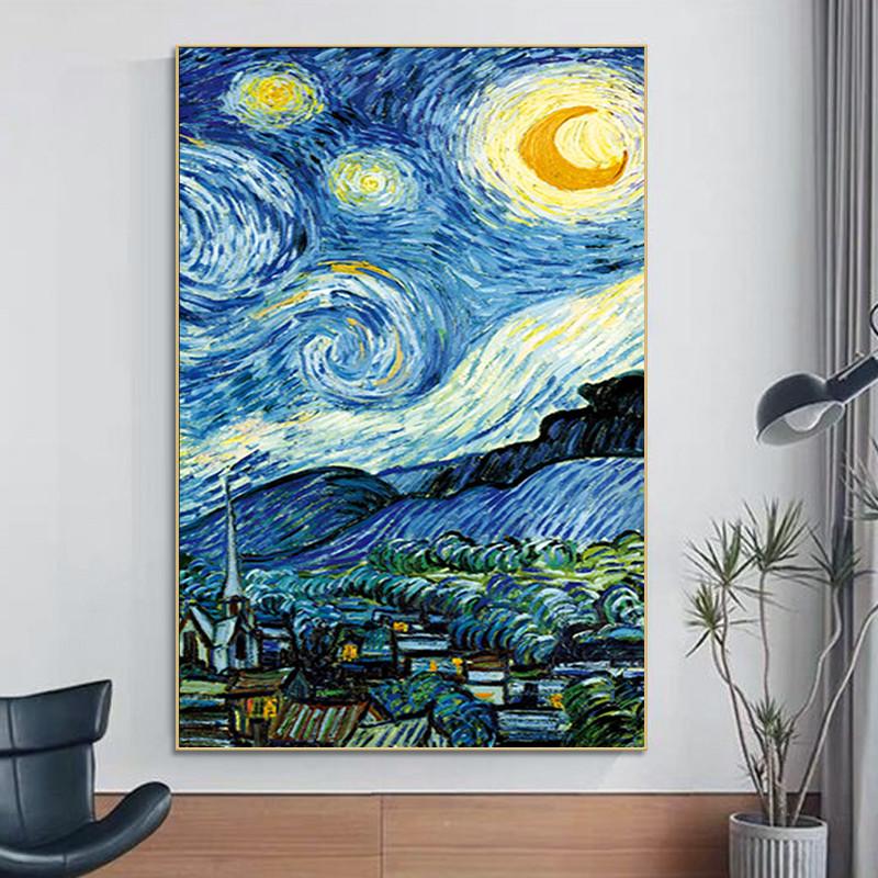 DP.Art纯手绘梵高星空油画现代象客厅玄关简约抽手工高端装饰挂画图片