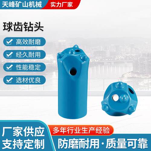 厂家供应40mm42mm冷压4齿锥度连接球齿钎头凿岩机球齿钻头