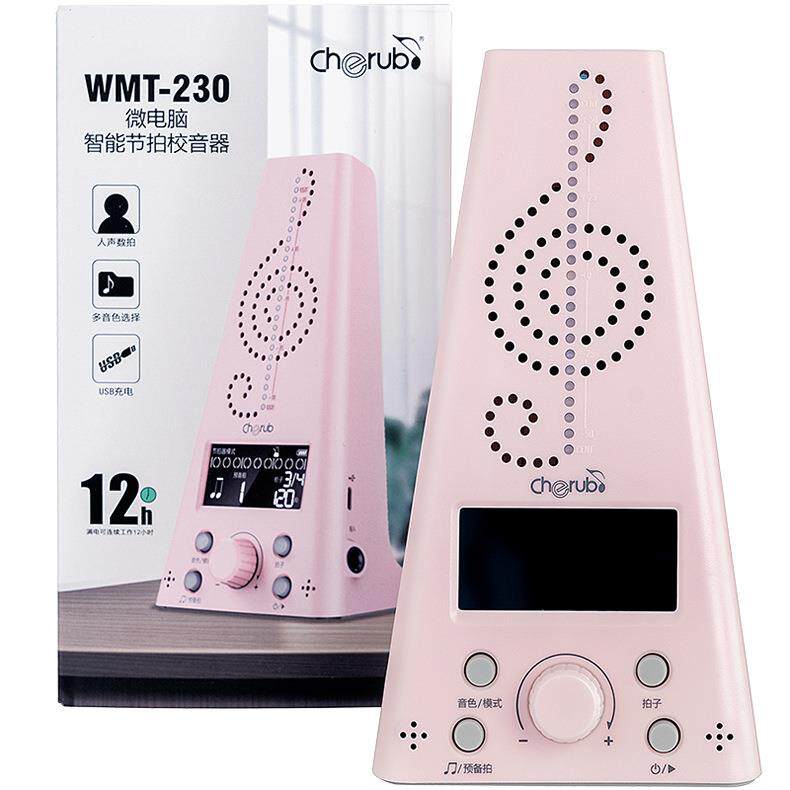 小天使wmt230电子节拍器钢琴专用吉他架子鼓古筝小提琴通用节奏器