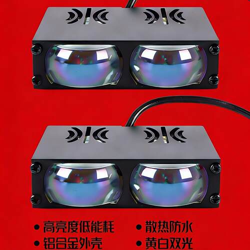 汽车中网格栅LED12V激光炮射雾灯24货车超薄隐藏式远近光透镜