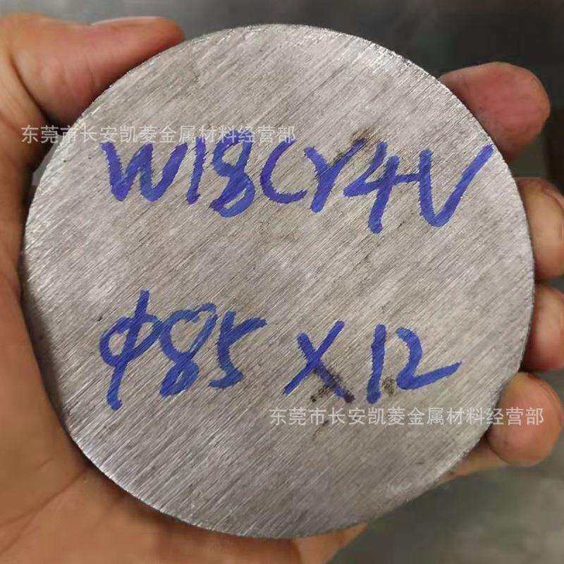 W18Cr4V高速钢圆钢 W18Cr4V高速钢棒 W18Cr4V圆棒 可以切割