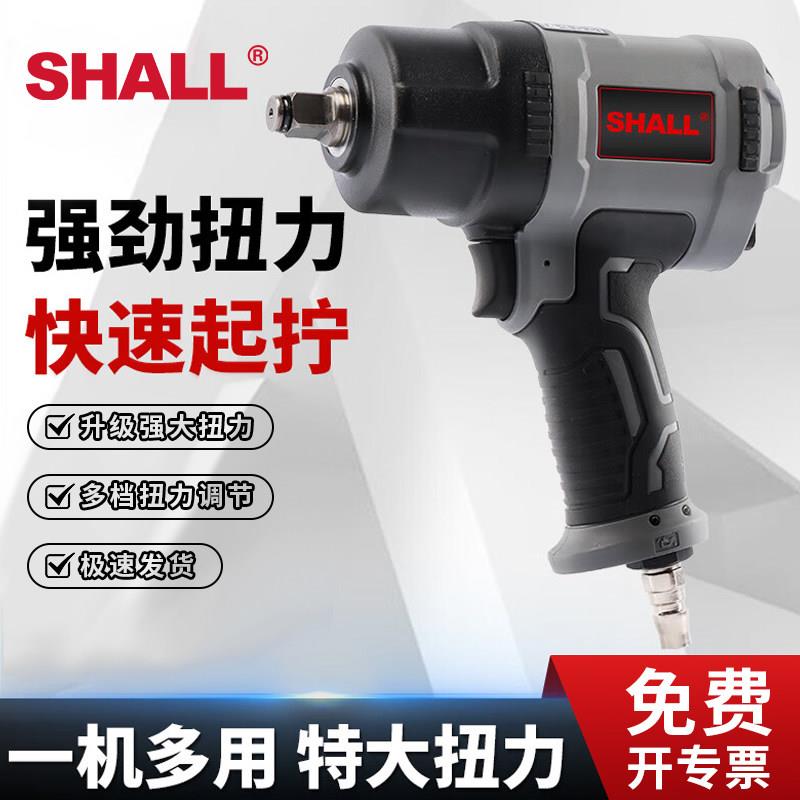 潇潇大扭力气动扳手1/2工业级小气动扳手 汽修拆卸强力气动扳手机