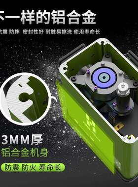3YV54TF1恒昌12线绿光红外线水平仪高精度强光细线室外8线贴墙 水