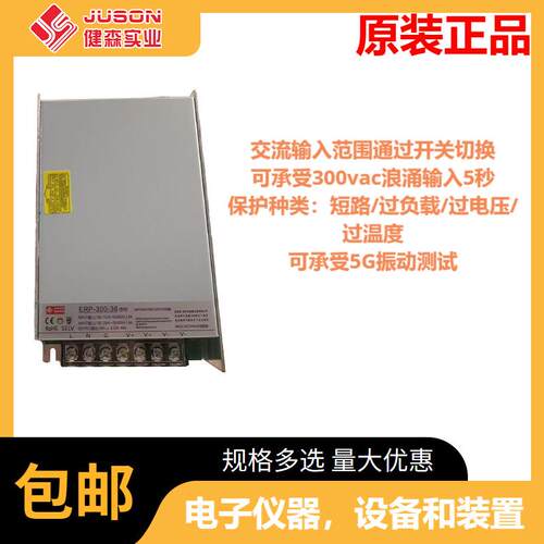 质保3年CQC认证ROHS工程电源ERP350W24V户外亮化开关电源