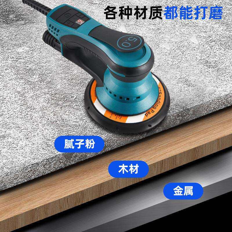 跨境6寸无刷抛光机打磨机偏心式电动汽车砂纸机木工砂光机圆砂机
