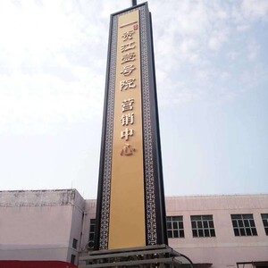 厂家制作地产精神堡垒 商业精神堡垒 大型标识标牌 加工制作厂家