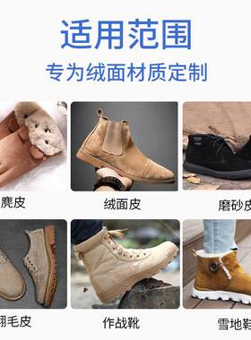DFCL雪地靴棕色皮具皮革护理剂