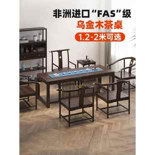 2025新款高端实木乌金木茶桌椅组合新中式禅意家用阳台干泡小茶台