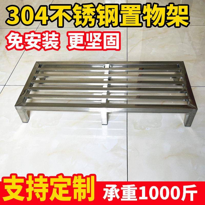 定制304全不锈钢厨房置物架加厚加粗米面汤桶架鱼缸底座托架定做