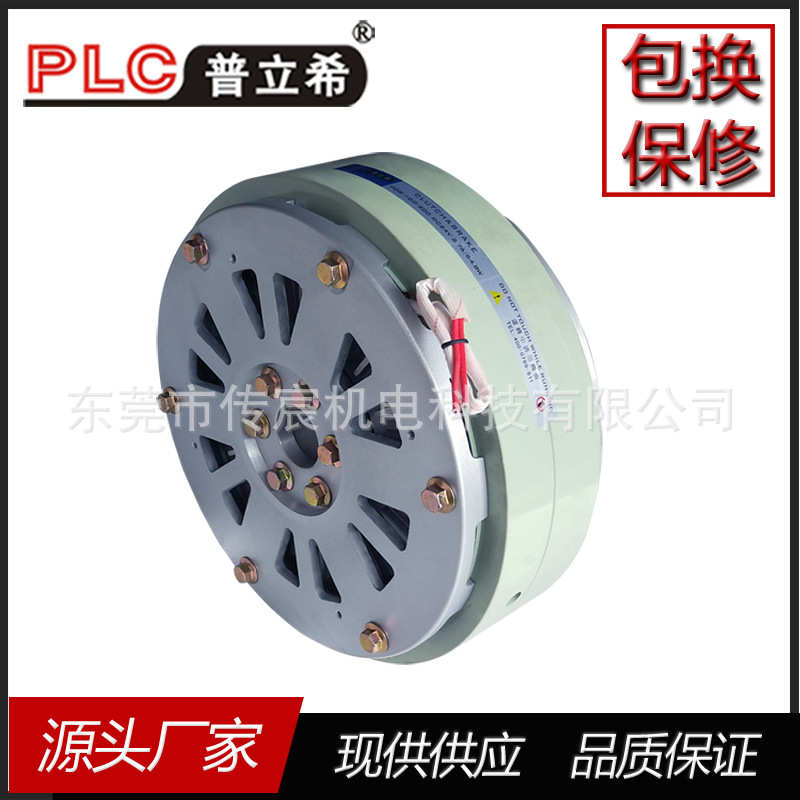 珠三角现货 放料机覆膜机 20kg单轴磁粉制动器 POB-100-200 磁粉