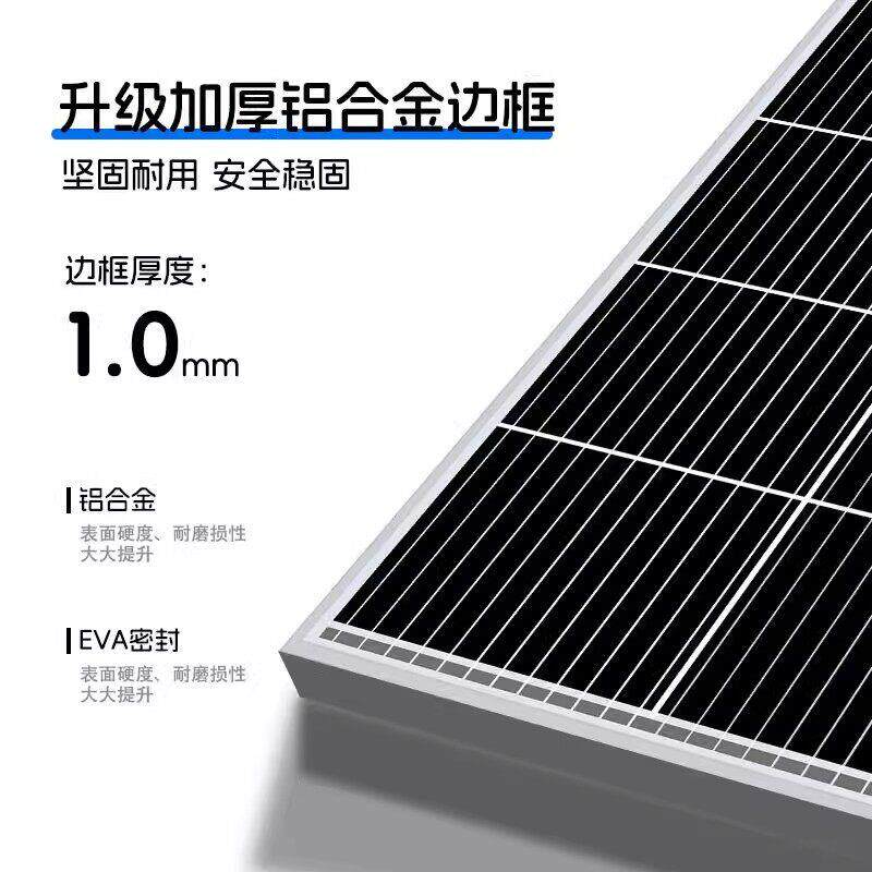 太阳能监控供电系统12v用4v锂6020电池户工程专风光2外互补光伏发