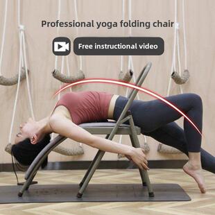 Yoga chair multifunctional yoga auxiliary folding chair