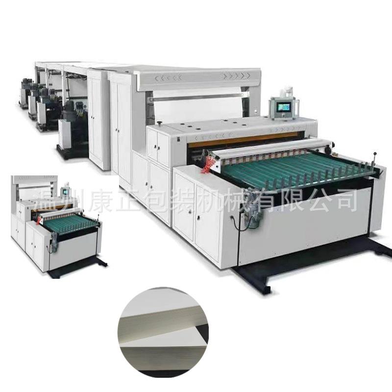 厂家供应高卡纸横切机 HQJ-1100 一出二汉堡纸纵横裁切机