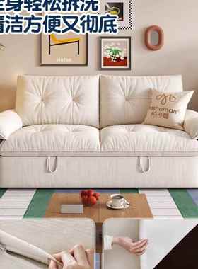 沙发床可折叠两用2室02厅5新款客小户型卧可拆洗伸缩卧坐两用EDK