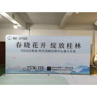 快幕秀展架签到货架背景墙铝合金签到处展示架弧形直型易拉宝
