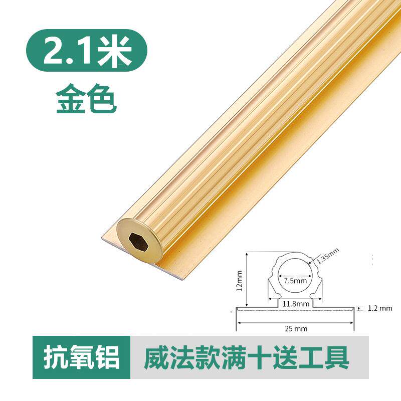 柜门拉直器衣柜防变形调直器门板嵌入木门隐形VF加厚款压条剃刀