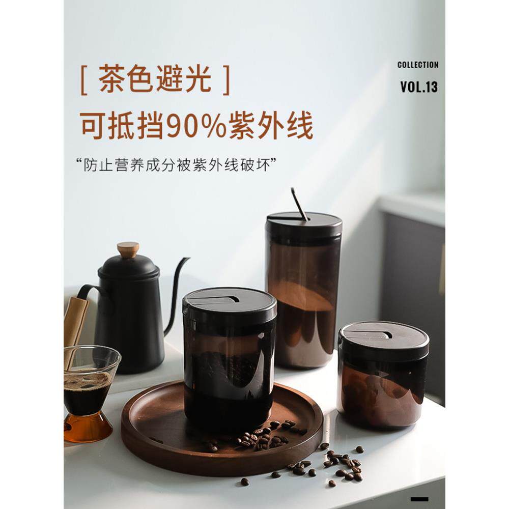 密封罐耐用避光密封盒婴儿奶粉储存盒防潮咖啡豆保存罐干货收纳盒