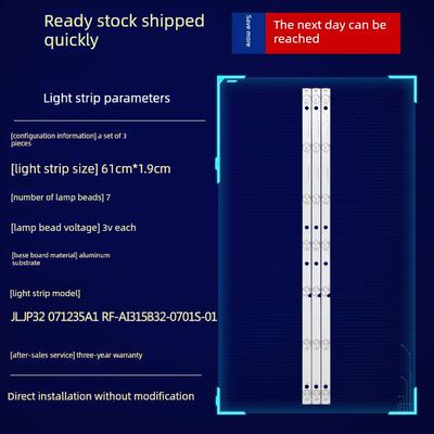 全新适用乐华LED32C360 LED32C560电视机背光灯条JL.JP32071235A1