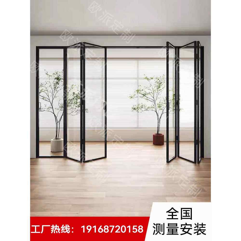极窄无下轨折叠门吊轨阳台厨房洗车房商店铝合金玻璃推拉门隔断