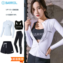 barrel防晒女上衣泳衣潜水服，冲浪服长裤，白色女款冲浪服女