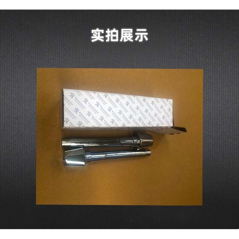 标致摩托车配件Q150姜戈Django车把手平衡块堵头加长加重原厂精品