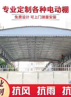 东莞屋顶电动推拉棚工厂仓库棚仓储移动蓬雨棚防雨防晒棚