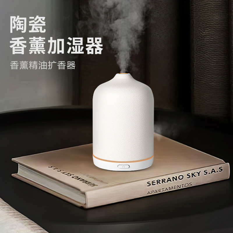 家用陶瓷香薰机插电款室内香氛扩香小型静音加湿器香薰机