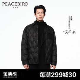 王鹤棣同款太平鸟，男装2023年冬季鹅绒衬衫，式羽绒服b1acd4c01