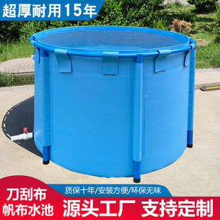 圆形帆布水池加厚可折叠支架鱼池农业灌溉蓄水池鱼虾高密度暂养池