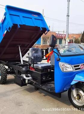 农用三UTN自卸式三轮车式柴油三车轮工程翻斗三轮车自卸运输养殖