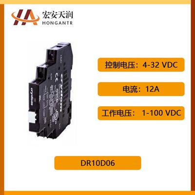 crydom快达固态继电器DR10D06导轨安装12A直流控制电压4-32VDC