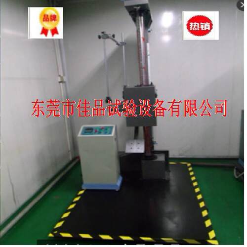 JP-315单臂跌落试验机单翼跌落试验机跌落试验机大量现货零