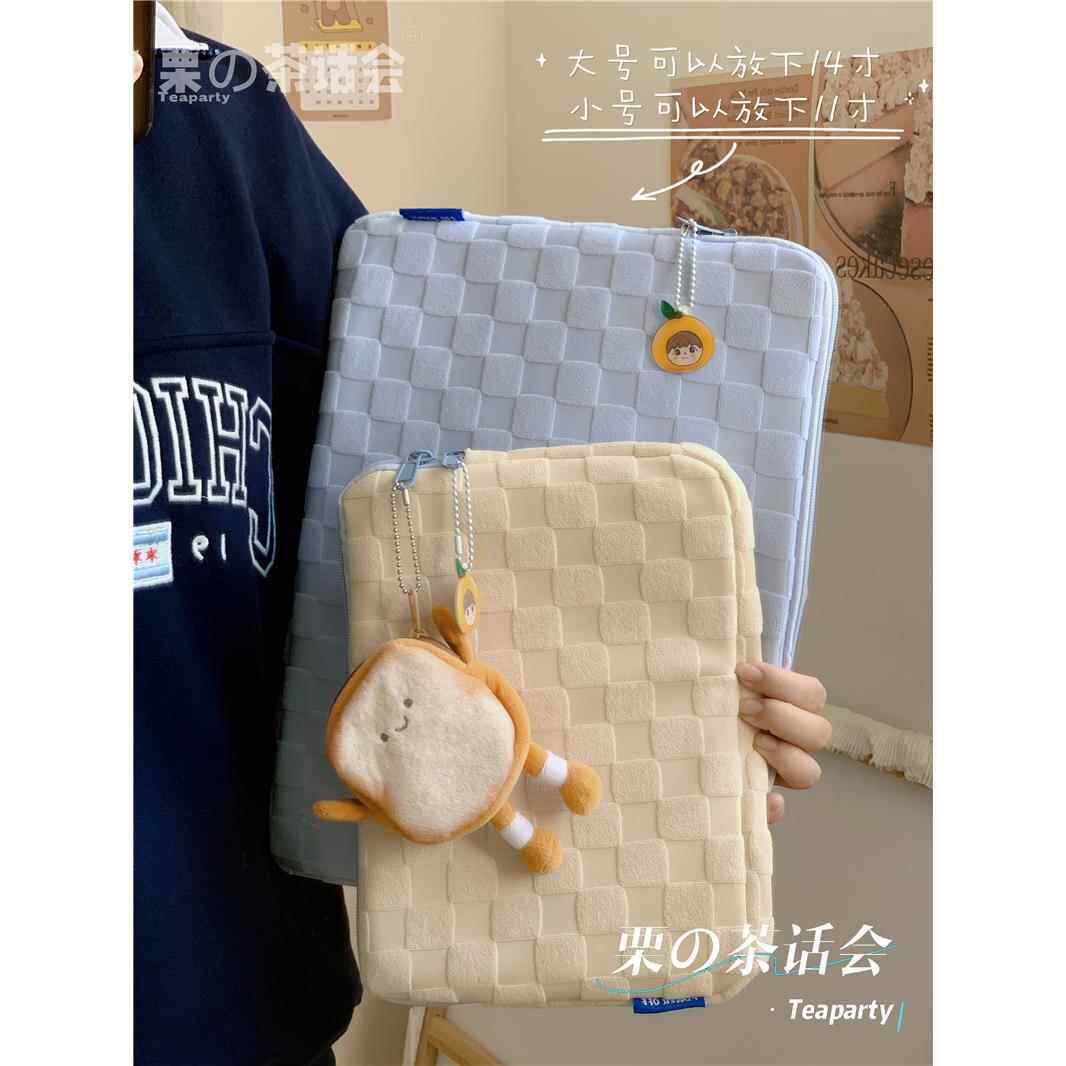 日系ins风高级秋冬Ipad收纳包保护套内胆包 11寸14寸笔电包