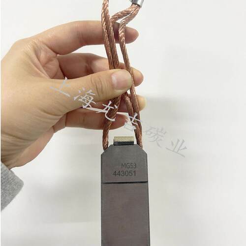 碳刷MG53 25X32X65MM 工业电机碳刷电刷J201 J204 D172型号种类全