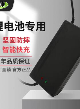 电动车锂电池充电器71.4V84V88.2V5A10A17串三元磷酸铁新能源智能