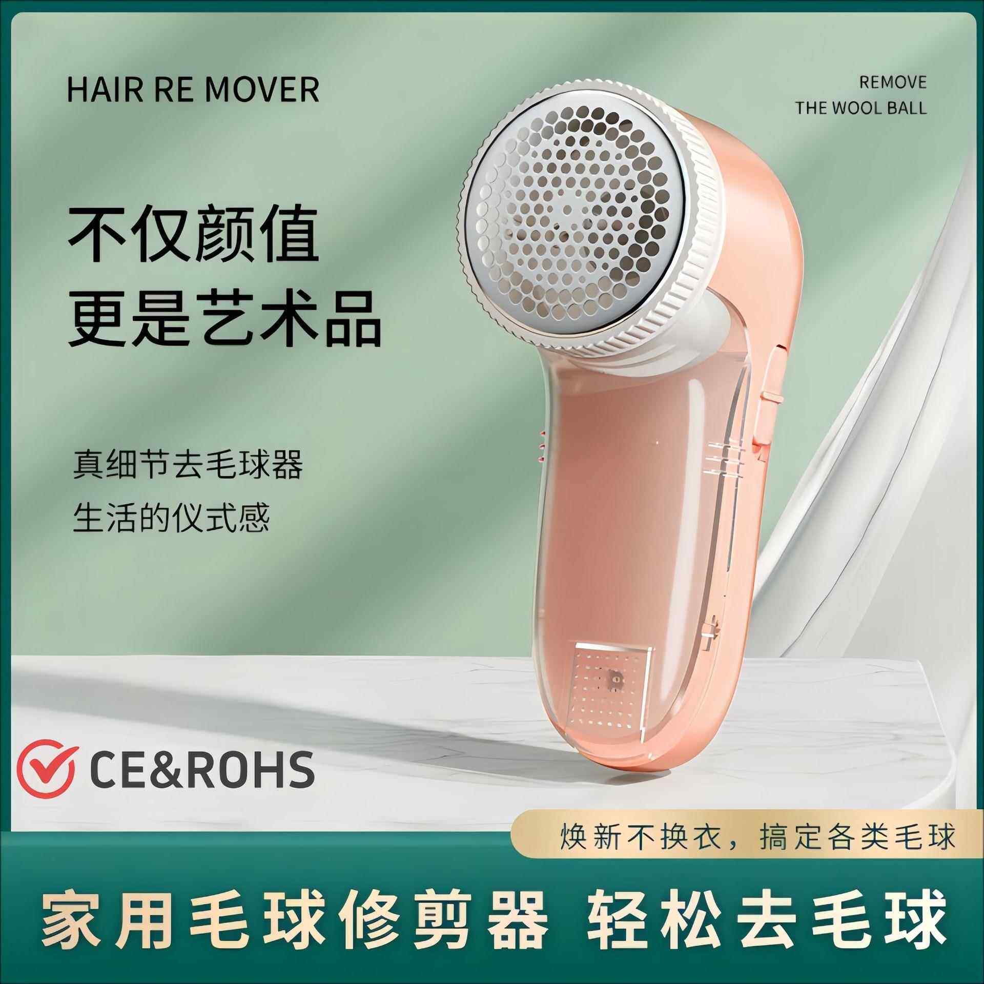 家用充电直插式强劲动力毛球修剪器衣物裤子去球器剃毛机器厂家