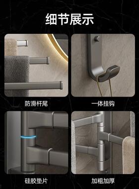 T4ki国转毛WQG巾架卫生间壁挂免打孔置z物架浴室毛巾挂钩浴德巾旋