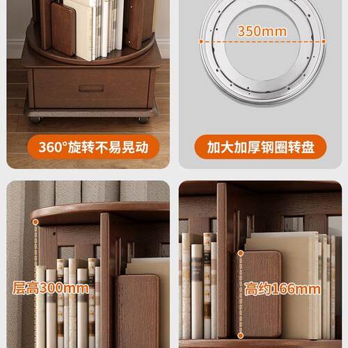 儿童实木旋转书架360度书柜转角落地置物架可移动带轮家用阅读dω