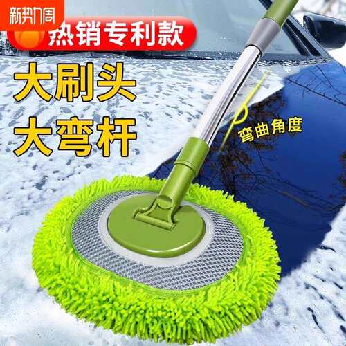 弯杆洗车拖把车漆软毛伸缩车用汽车刷子刷车擦车工具洗车机其他