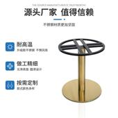 黄桌钛金桌脚支架圆底立柱单板脚岩大理不BG525石锈钢吧台餐底座