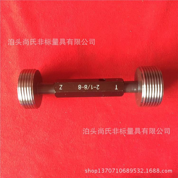 厂家供应螺纹塞规螺纹环规通止规量规型号全精度高交期快价格优惠