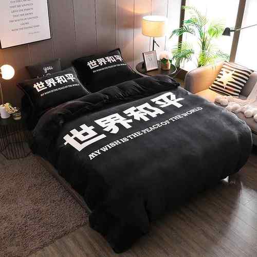 正品潮牌薛法之谦款世界和平同四件套ins网红毛毯兰绒被床套珊瑚