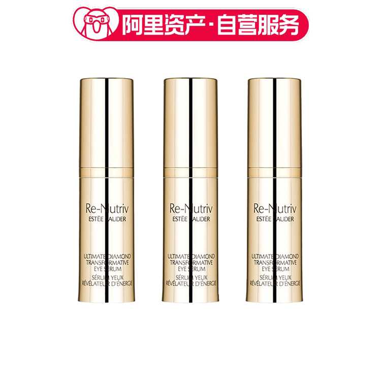 雅诗兰黛 白金级蕴能黑钻奢华眼部精华