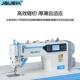 全新电脑吃平车缝纫机工衣业电动高速车多689功能家自动剪线厚薄