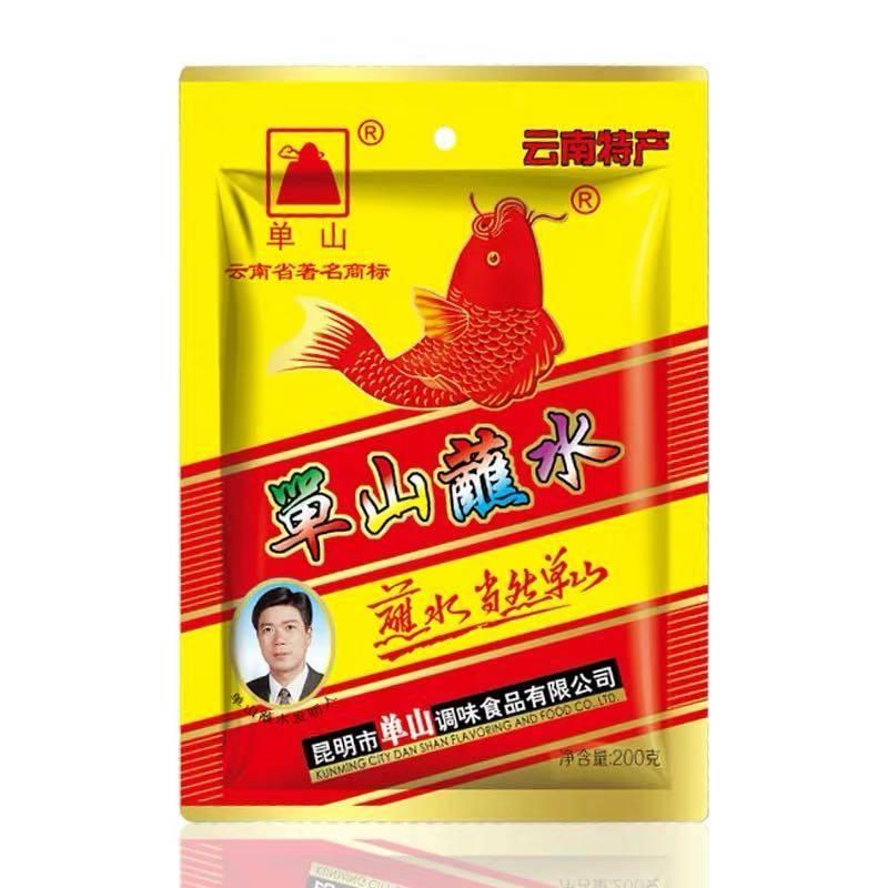 现货香辣干锅蘸料云南特产单山蘸水香辣干碟辣椒面烧烤蘸料沾水调