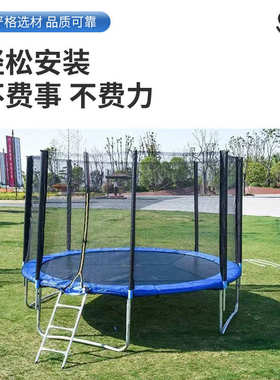 trampoline外带网护室外幼儿园蹦蹦床儿童大型蹦床户蹦床室外