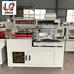 热收包缩装 机全动自封切封膜封商用塑封240机收口收缩机全自动塑