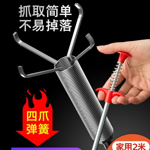 Drain Cleaning Wonder Tool - Steel Wire Pipe Cleaner with Ho