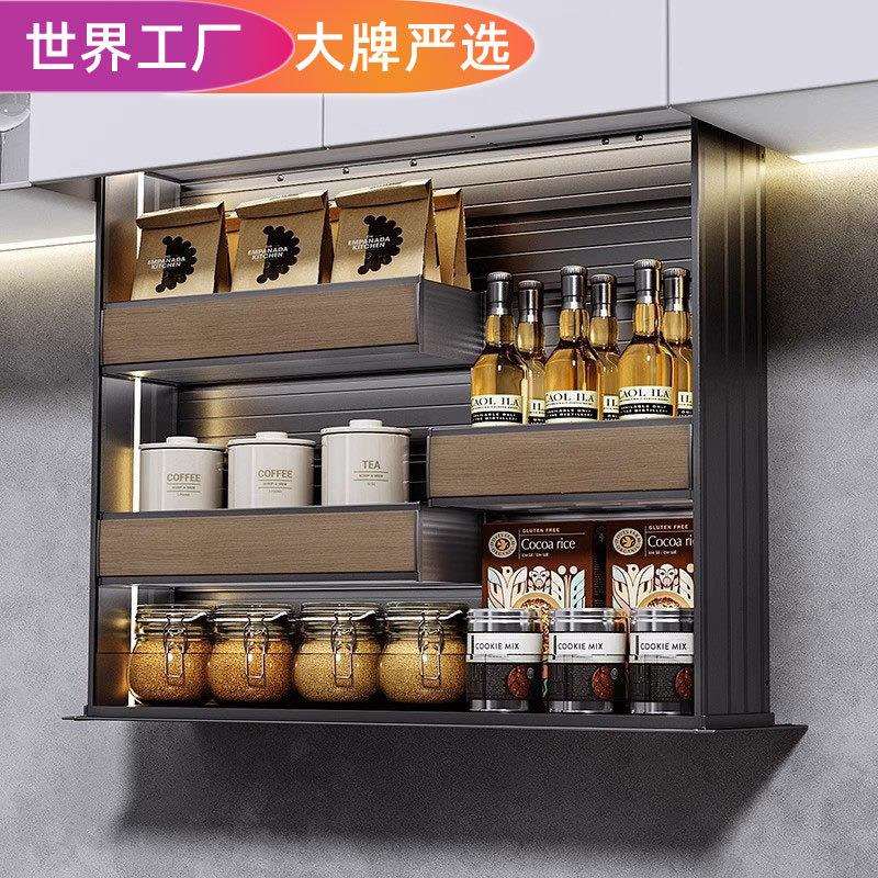 【工厂严选】意铂尼电动升降吊柜拉篮智能语音厨房调味拉篮自动橱